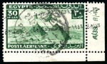 Stamp of Egypt » Commemoratives 1946 Middle East International Air Navigation Congress 30m with horizontally "à cheval", two examples