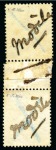 Stamp of Egypt » Commemoratives 1925 International Geographical Congress "CONGRÈS / INTERNATIONAL / GEOGRAPHIE / CAIRE / 1925" overprint essay in pen