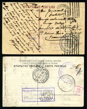 Stamp of Belgium » General issues from 1894 onwards 1916 & 1917 Pair of Belgian fieldpost in Russia postcards