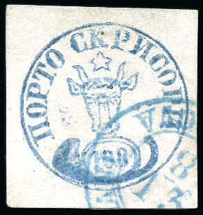 Stamp of Romania » 1858 Moldavian Bull's (21 July) Handstruck at Jassy on wove paper (81pa.) or laid paper (other values). 1858 108pa Blue on Rose, large margins all around and