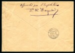 Stamp of France » Poste Aérienne 1936 50F Burelé avec bord de feuille obl. TOULOUSE