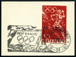 Stamp of Olympics » 1944 Polish P.O.W. Camps 1944 POLISH POW CAMPS: Gross-Born series of 3 stamps used plus Woldenburg 10c tied to piece by Olympic cancel