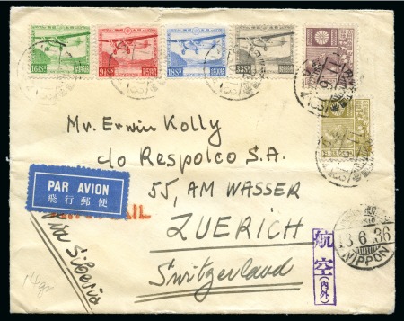 Stamp of Japan 1936 HOTELPOST / AIRMAIL: Cover franked 1929 Airs