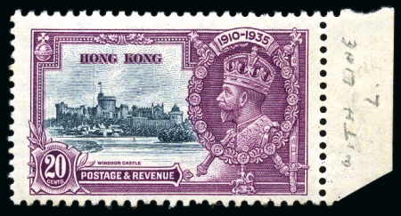 Stamp of Hong Kong 1935 Silver Jubilee 20c right marginal showing two very prominent hairlines to the left of the round tower