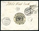 Stamp of Austria » Austrian Levant 1898 Unfranked cover from Constantinople to Zürich,