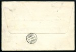 Stamp of Austria 1899 Double-rate cover from Trieste to Geneva, Switzerland