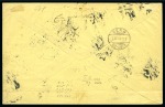 Stamp of Bulgaria 1890 Envelope to Bern/Switzerland franked by a mix