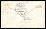 Stamp of Bulgaria 1898 Small-size envelope to Fleurier/Switzerland underpaid and taxed