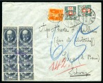 Stamp of Bulgaria 1910-22 Two insufficiently franked items to Switzerland: