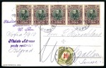 Stamp of Bulgaria 1910-22 Two insufficiently franked items to Switzerland: