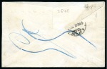 Stamp of France 1878 Petite envelope de Lyon pour Genève en Suisse,