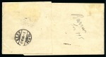 Stamp of France 1888 Bande Journal de Paris avec Type Sage de 4c pour