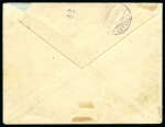 Stamp of France 1897 Envelope avec Type Sage de 15c pour Fribourg en