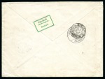 Stamp of France 1898 Envelope avec Type Sage de 15c pour Burgdorf en