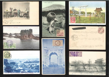 Stamp of Korea 1902-1932 Lot of 17 picture postcards, mostly Japan used in Korea