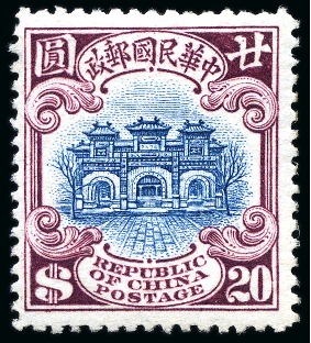 Stamp of China » Chinese Empire (1878-1949) » Chinese Republic 1923-33 Junk Series Second Peking printing $20 blue & deep purple mint og