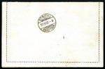 Stamp of Germany » German Empire 1903 Insufficiently franked Germania 10pf double card