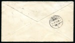 Stamp of Great Britain » 1854-1900 Postal History of the Perforated Line Engraved and Surface Printed Issues 1894 Cover from York to Montreux/Switzerland correctly
