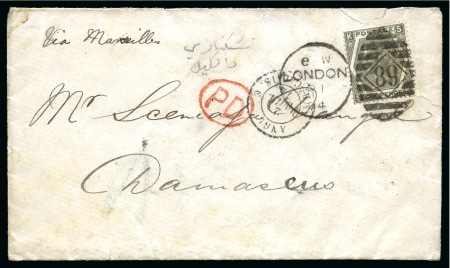Stamp of Great Britain » 1854-1900 Postal History of the Perforated Line Engraved and Surface Printed Issues 1874 (Apr 1) Envelope from London to Damascus, SYRIA