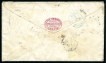 Stamp of Great Britain » 1854-1900 Postal History of the Perforated Line Engraved and Surface Printed Issues 1874 (Apr 1) Envelope from London to Damascus, SYRIA
