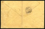Stamp of Italy 1893 Insufficiently franked envelope to Zurich/Switzerland