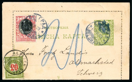 Stamp of Serbia 1903 Insufficiently franked 5p postal stationery card