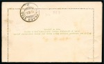 Stamp of Serbia 1903 Insufficiently franked 5p postal stationery card