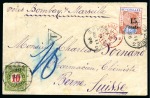 Stamp of Seychelles 1896 Cover insufficiently franked by 1893 15c on 16c