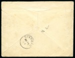 Stamp of Seychelles 1900 Postal stationery envelope with 15c Blue imprint