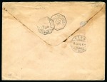 Stamp of Colonies françaises » Sultanat d'Anjouan 1898 Entier à 25c obl. ANJOUAN 30 OCT 98 pour Berne