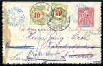 Stamp of Colonies françaises » Madagascar (Poste française) 1909 Carte lettre entier à 10c obl. TAMATAVE 12 JUIL