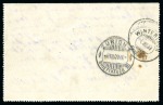Stamp of Colonies françaises » Madagascar (Poste française) 1909 Carte lettre entier à 10c obl. TAMATAVE 12 JUIL