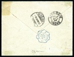 Stamp of Colonies françaises » Obock 1897 Entier à 15c obl. OBOCK 6 AOUT 97 pour Berne