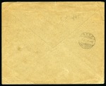 Stamp of Colonies françaises » Sénégal 1900 Lettre avec 1892/93 5c et 10c obl. ST.LOUIS/ SENEGAL