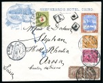 Stamp of Egypt » 1888-1906 New Currency 1898 Illustrated cover from Cairo to Arosa correctly franked by 10mills, wrongly taxed upon arrival with Swiss 1897 5c postage due