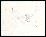 Stamp of Egypt » 1888-1906 New Currency 1898 Illustrated cover from Cairo to Arosa correctly franked by 10mills, wrongly taxed upon arrival with Swiss 1897 5c postage due