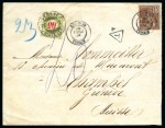 Stamp of Colonies françaises » Indochine 1906 Lettre avec 1904-06 15c brun-orange sur bleu obl.