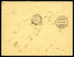 Stamp of Colonies françaises » Indochine 1900 Enveloppe avec 1892-1900 15c bleu obl. SAIGON-PORT