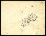 Stamp of Germany » German Colonies » New Guinea 1907 Cover to Bavaria franked by 1901 10pf red tied