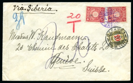 Stamp of Japan 1911 Cover to Switzerland franked by 1906 3s rose(2), Japanese "20T" ms applied alongside, underpaid 4 sen for abroad rate, taxed upon arrival