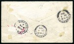 Stamp of United States » U.S. Possessions » Philippines 1906 Cover from Santa Cruz to Straits Settlements franked