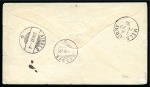 Stamp of Australia » Victoria 1892 Insufficiently franked cover from Melbourne to Switzerland taxed upon arrival with Swiss postage due
