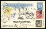 Stamp of Bolivia 1887 Insufficiently franked 2c Postal stationery card