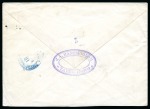 Stamp of Persia » Postal Stationery 1888 6ch surcharged Lion postal stationery envelope sent from Tauris to Constantinople