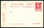 Stamp of Persia » Postal Stationery 1.50R Postal stationery card, one unused and one sent to England and censored