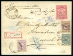 Stamp of Persia » Postal Stationery 1893 16ch Postal stationery envelope sent registered to Switzerland uprated with 1894 1ch, 2ch and 1897 5ch on 8ch