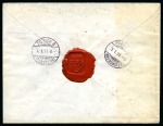 Stamp of Persia » Postal Stationery 1893 16ch Postal stationery envelope sent registered to Switzerland uprated with 1894 1ch, 2ch and 1897 5ch on 8ch