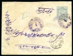 Stamp of Persia » Postal Stationery 1896 10ch Postal stationery envelope from Rafsanjan with violet-blue cancel
