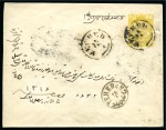 Stamp of Persia » Postal Stationery 1893 5ch slate-blue postal stationery envelope from Kerminshah plus 1896 5ch yellow postal stationery envelope from Meched