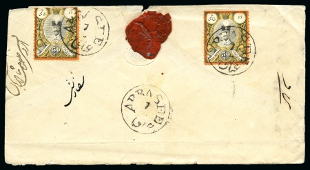 Stamp of Persia » 1876-1896 Nasr ed-Din Shah Issues 1882 Recess Printed Issue 50c, two examples on the reverse of a cover from Abbasi to Yezd